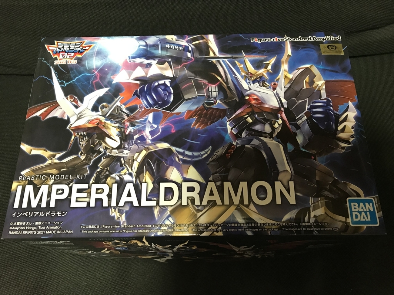 Figure-riseStandardAmplified インペリアルドラモン 素組