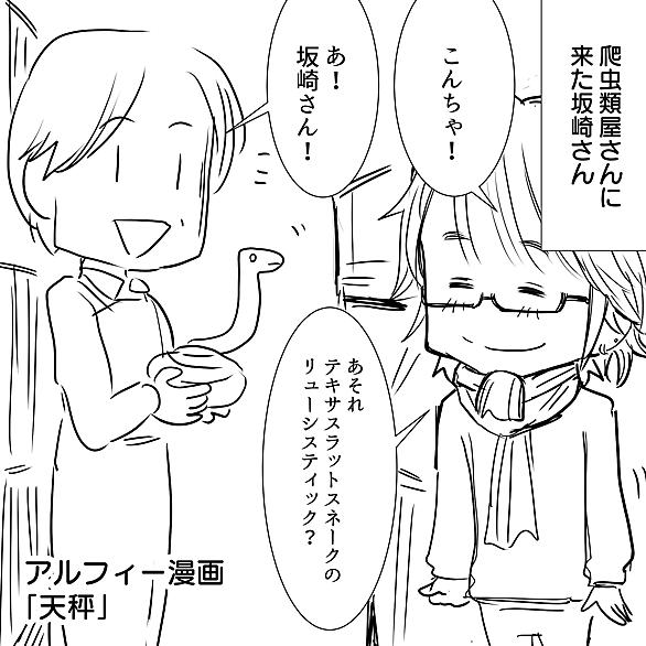 アルフィーとは 音楽の人気 最新記事を集めました はてな アルフィーとは 音楽の人気 最新記事を集めました はてな