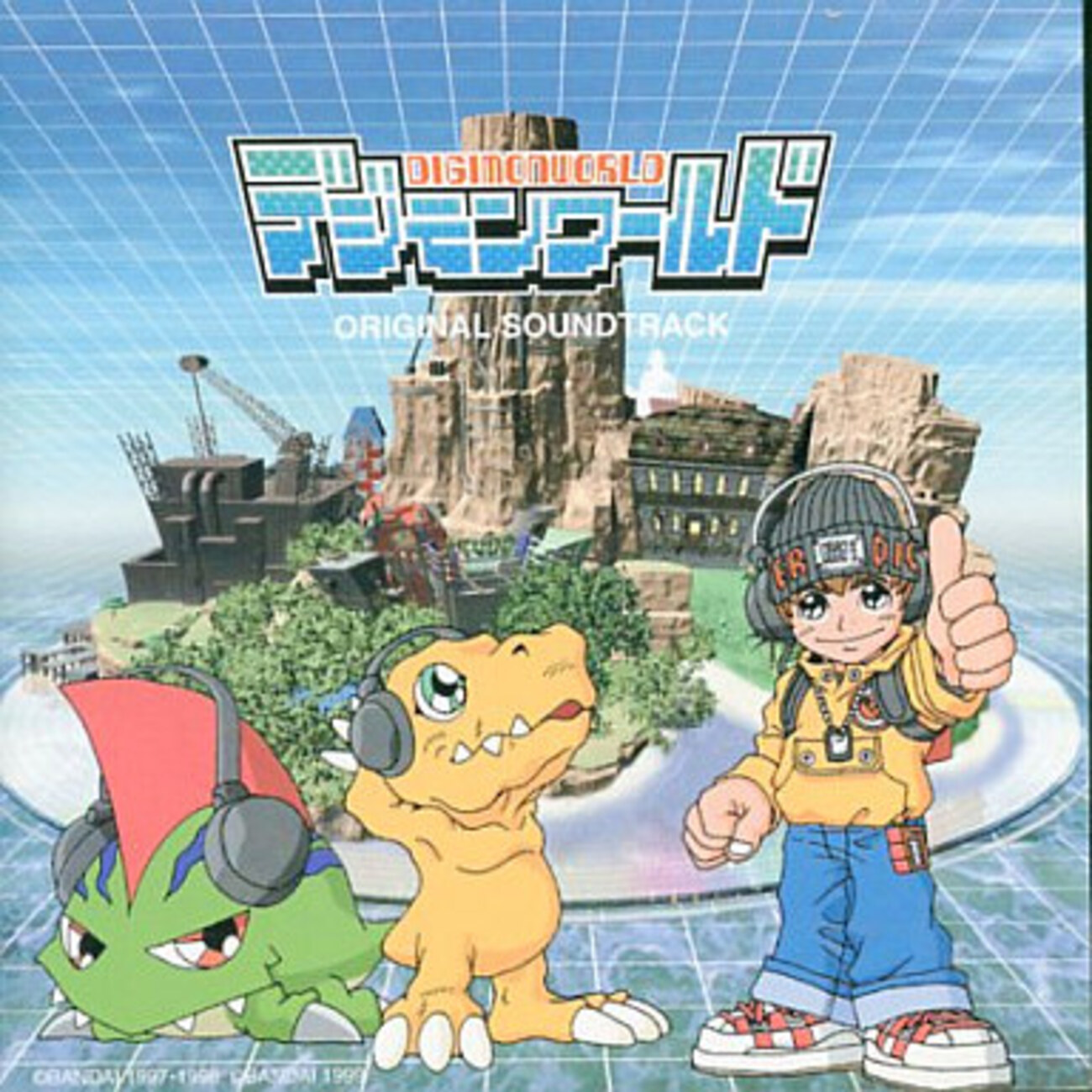デジモンワールド】神ゲでもありクソゲーでもある「ゲームサントラ 
