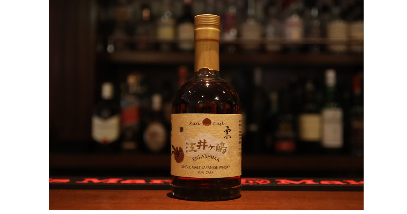 シングルモルト江井ヶ嶋栗カスク リカーライブラリー量り売り - 紬と 