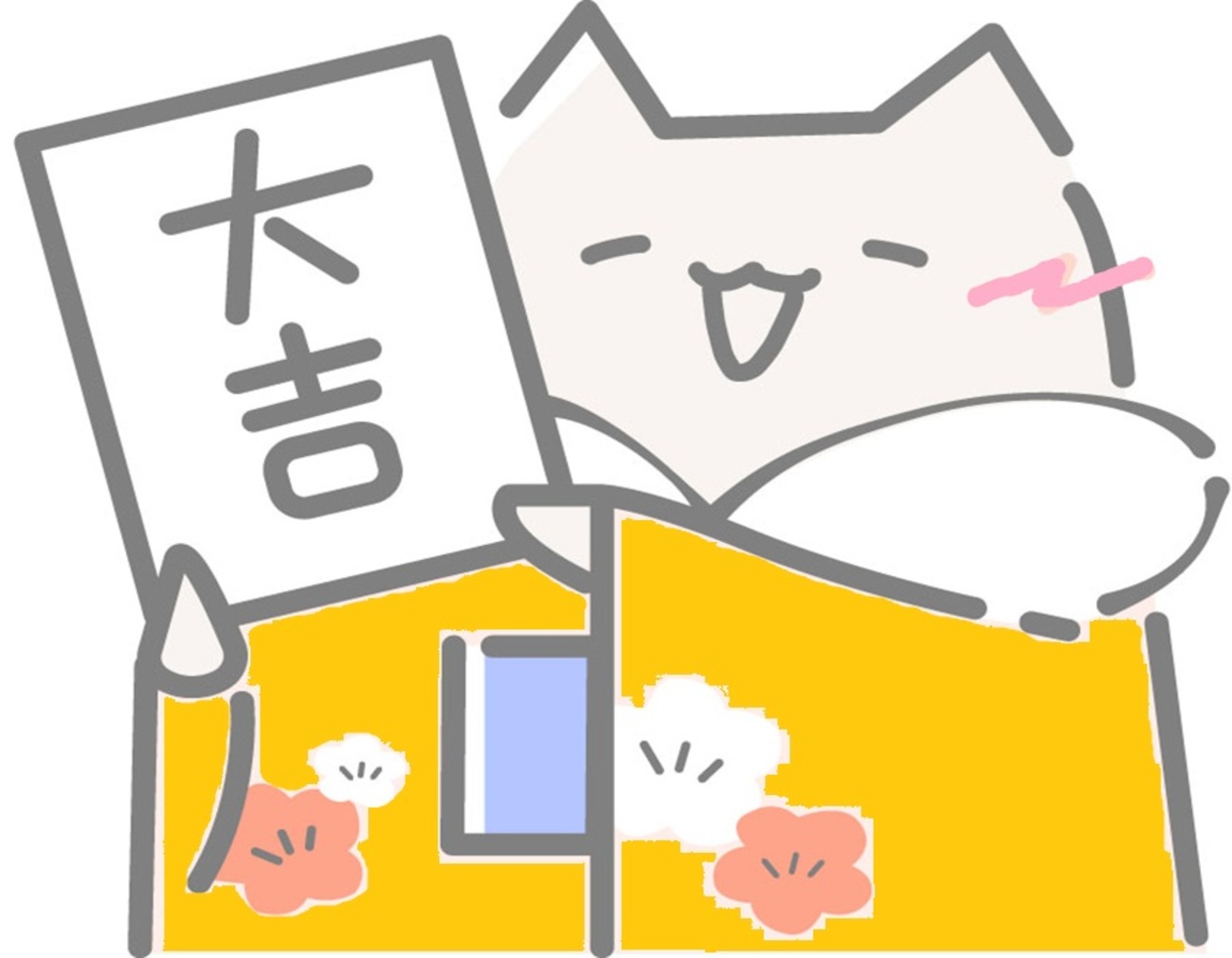 3月5日は令和8(2026)年NO.1の最強開運日！天赦日+一粒万倍日+寅の日+