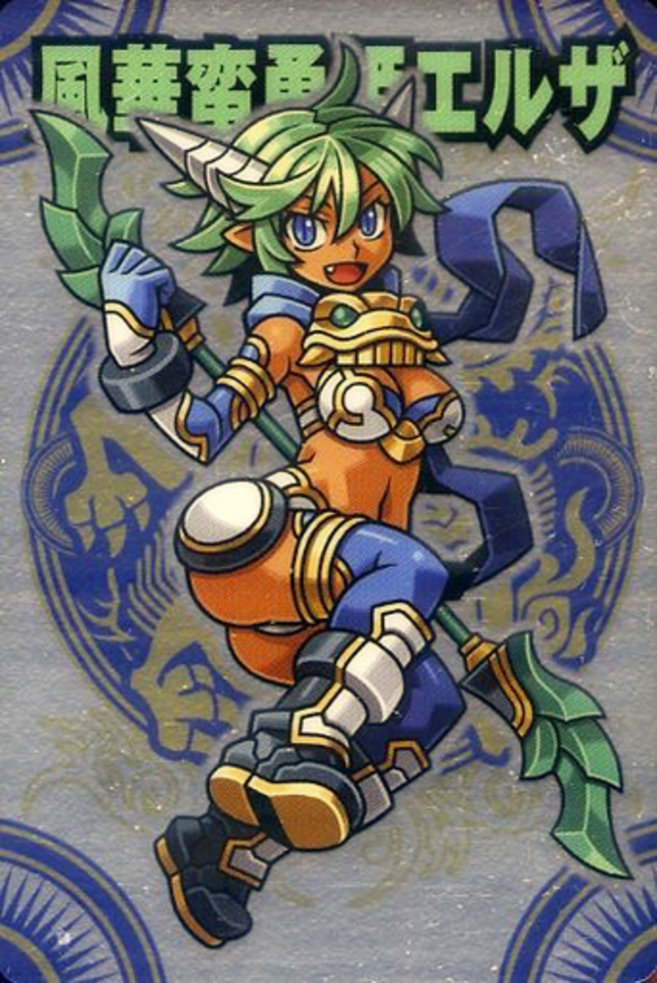 神羅万象チョコの流星の皇子 第3弾 プレミアカードランキング - レトロ