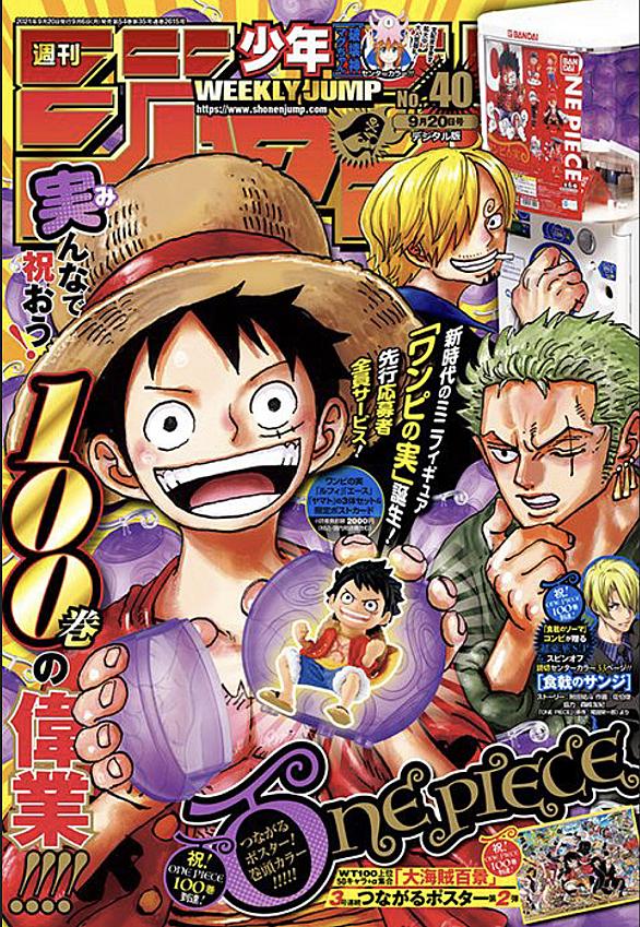 そげキングとは マンガの人気 最新記事を集めました はてな そげキングとは マンガの人気 最新記事を集めました はてな