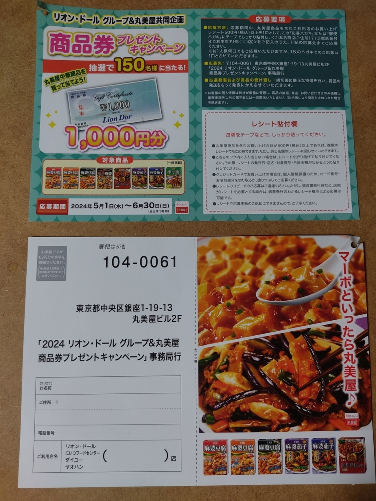 backend=imagemagick;version=1;