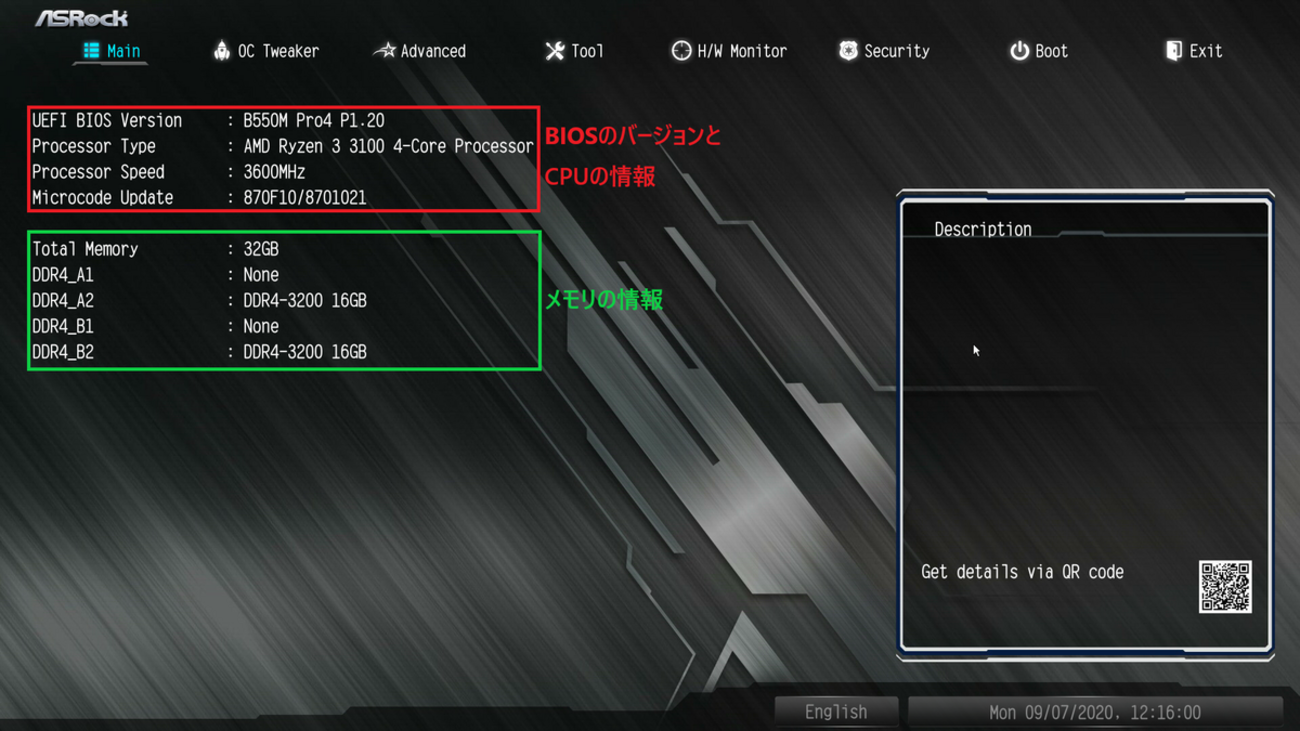 自作PC】自作PCやってみた その3：OSやドライバを入れる - ソースに