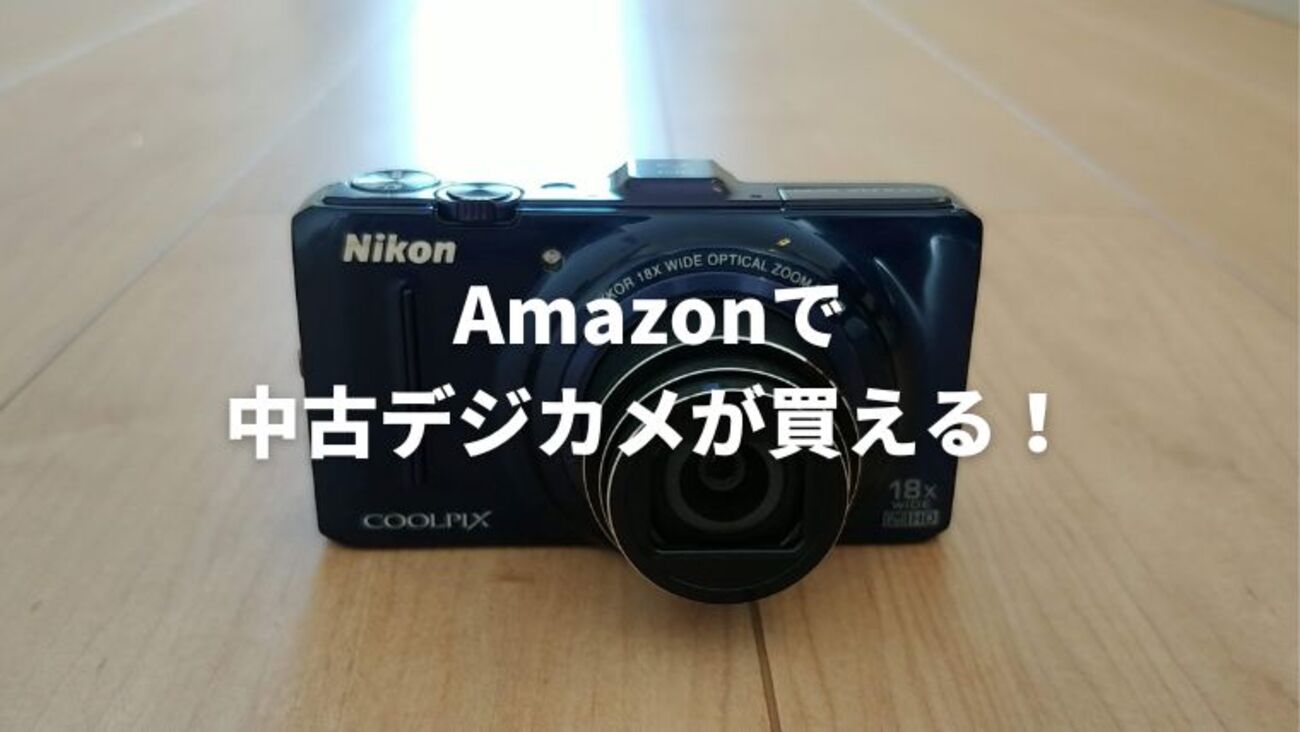 集えカメラマニア】広瀬通「コセキカメラ」で昔のカメラの取扱