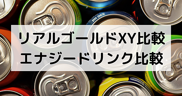 レッドブルとは 映画の人気 最新記事を集めました はてな