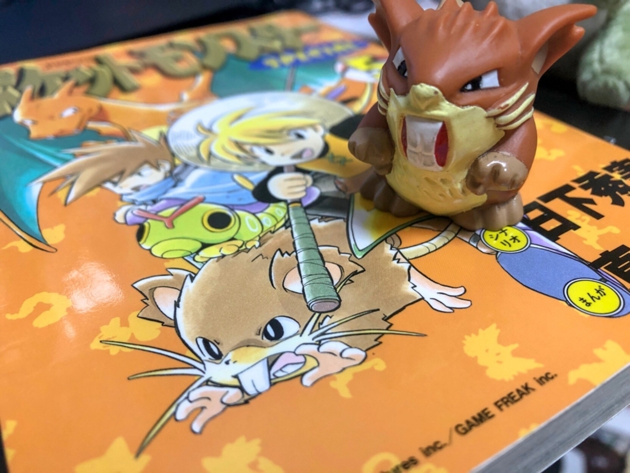 ポケモンについて語るその60 ラッタ - とあるヒノアラシのブログ