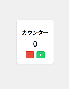  DockerとSeleniumで構築するE2Eテスト環境