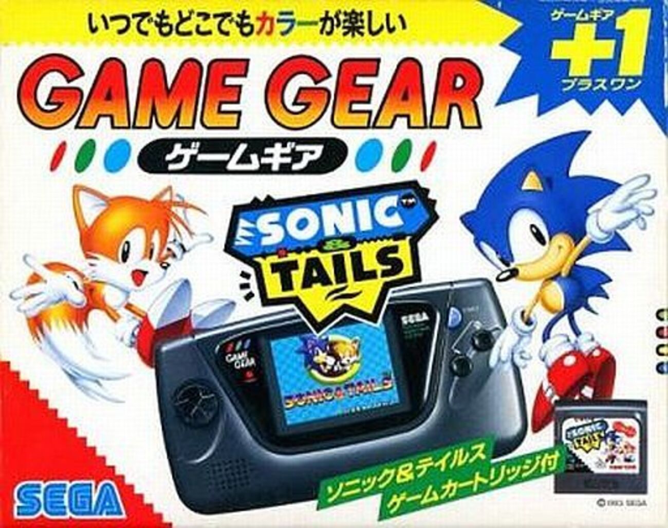 ゲームギア レアソフト含む、まとめて。 ゲームギア プレミアゲームランキング50 参考価格付き