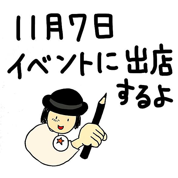 時計じかけのオレンジとは 映画の人気 最新記事を集めました はてな