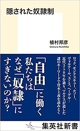 資本論とは 読書の人気 最新記事を集めました はてな 資本論とは 読書の人気 最新記事を集めました はてな