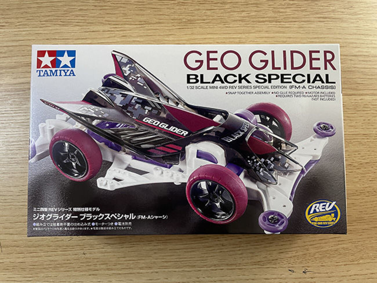 ミニ四駆 過去物 レア 期間限定 コメントへ
