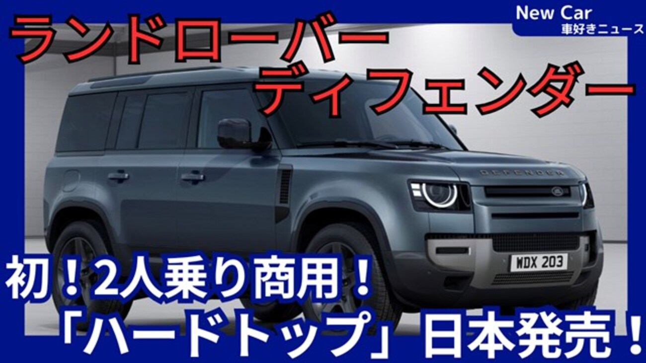 互換品ランドローバーディフェンダー90 110 2020-2024に対応 コンソールアームレストボックス保護カバー コンソールボックス  肘置きカバー(カーボン調) | ホリック 専用 サイド収納ボックス に適合する ランドローバーディフェンダー (L663) 90 2020年-現行 多機能 シートサイドポケッ