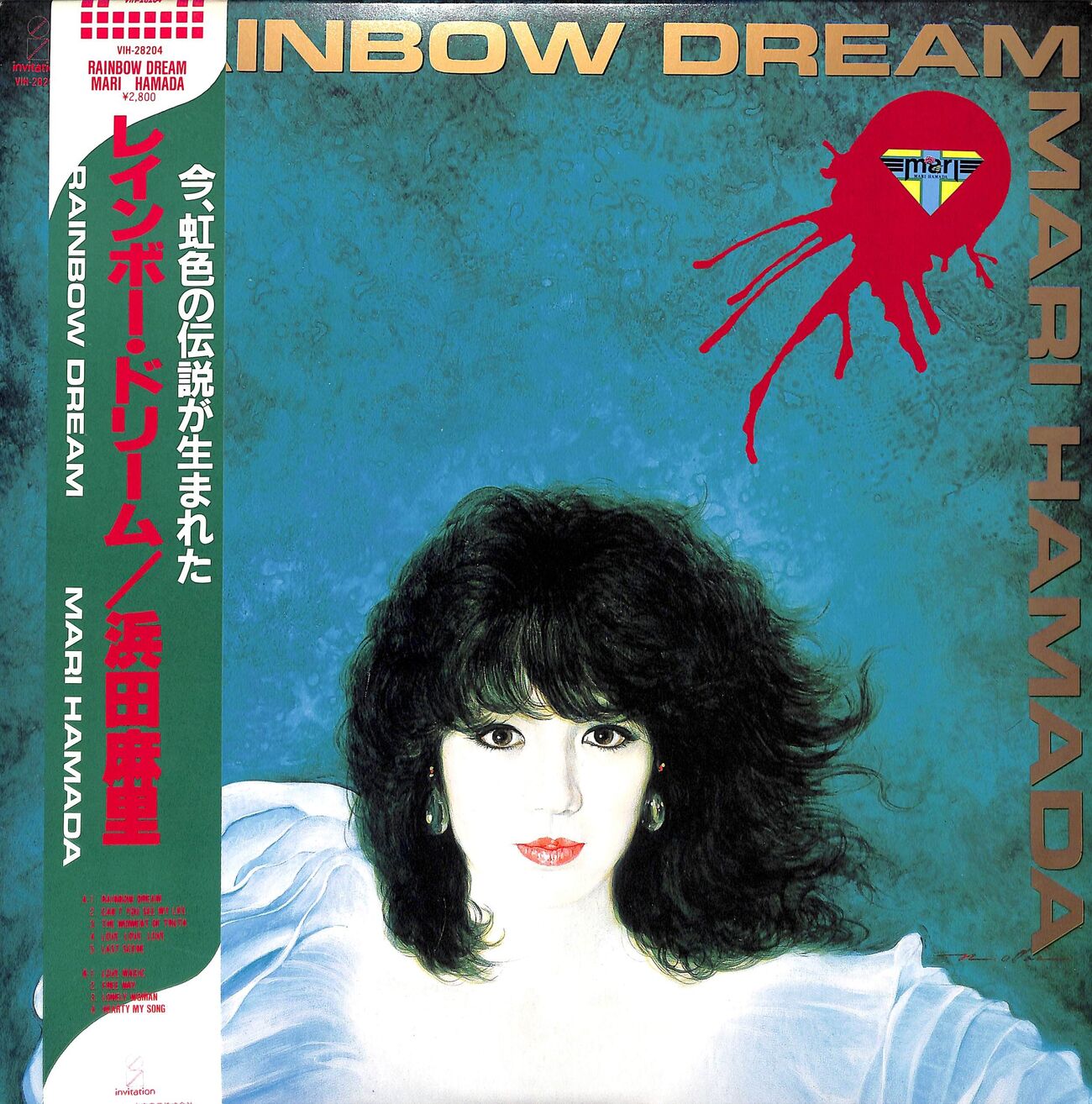聴かないデジタルより聴くアナログ | LP盤 | 2024年02月10日号 | #浜田