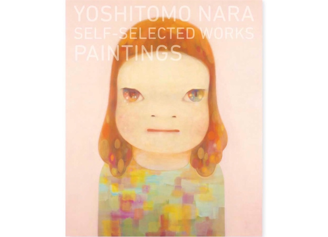 奈良美智 - つれづれ美術手帖