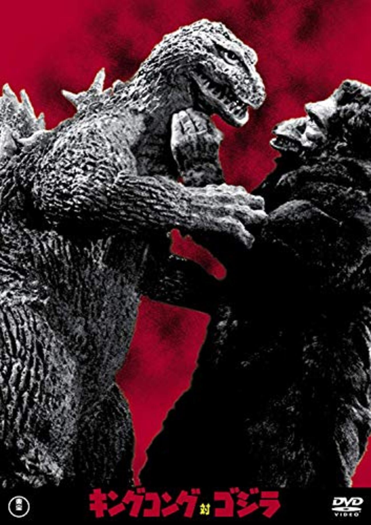 【国内盤LD】映画　怪獣大戦争　本田猪四郎監督　円谷英二特技監督　　美品 61hYkfyLasL._UF350,350_QL80_.jpg