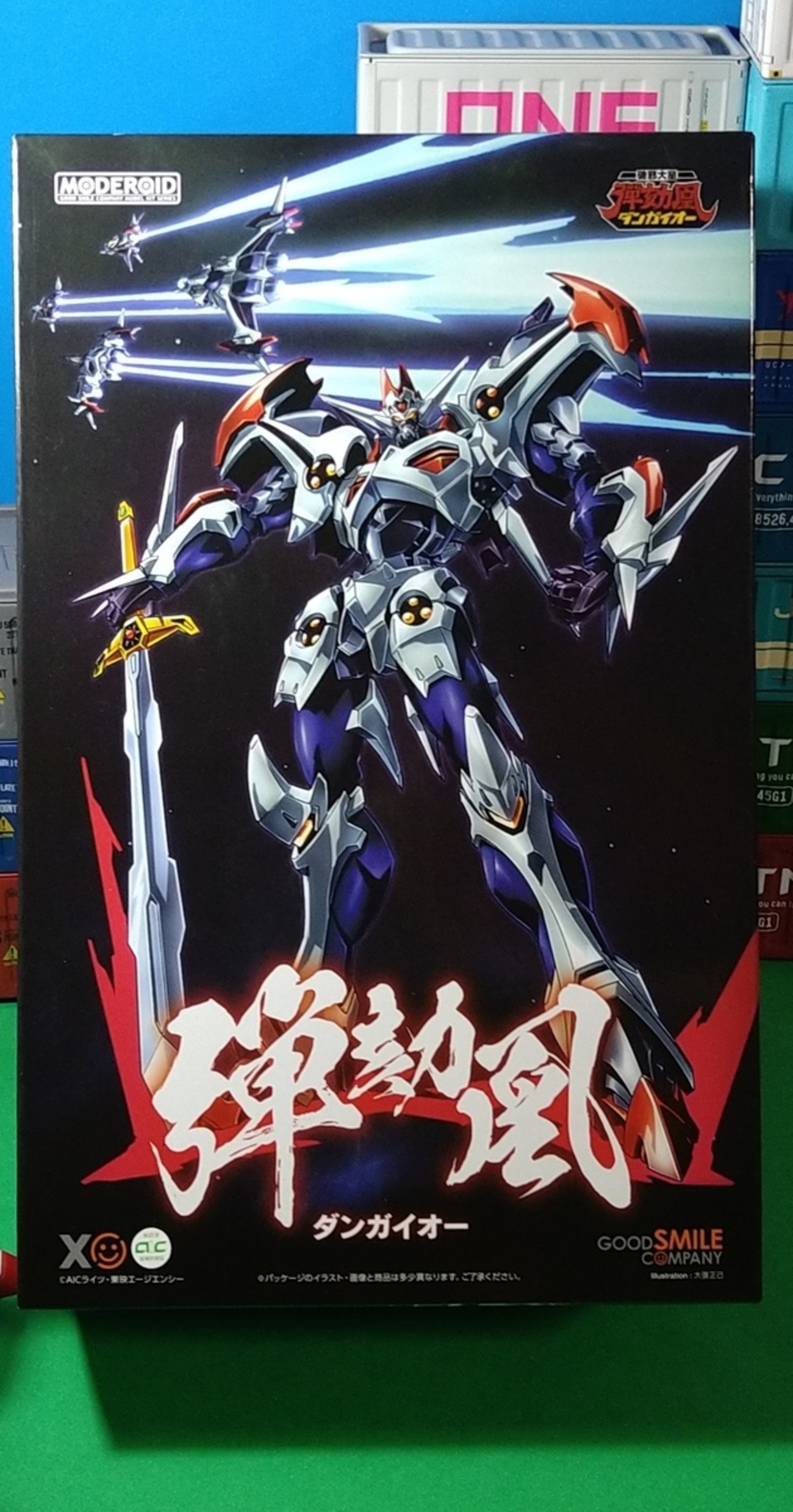 バリバリで大大ボリュームで超絶かっこいい！！MODEROID モデロイド 