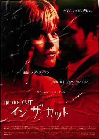 ケヴィン ベーコンとは 映画の人気 最新記事を集めました はてな ケヴィン ベーコンとは 映画の人気 最新記事を集めました はてな