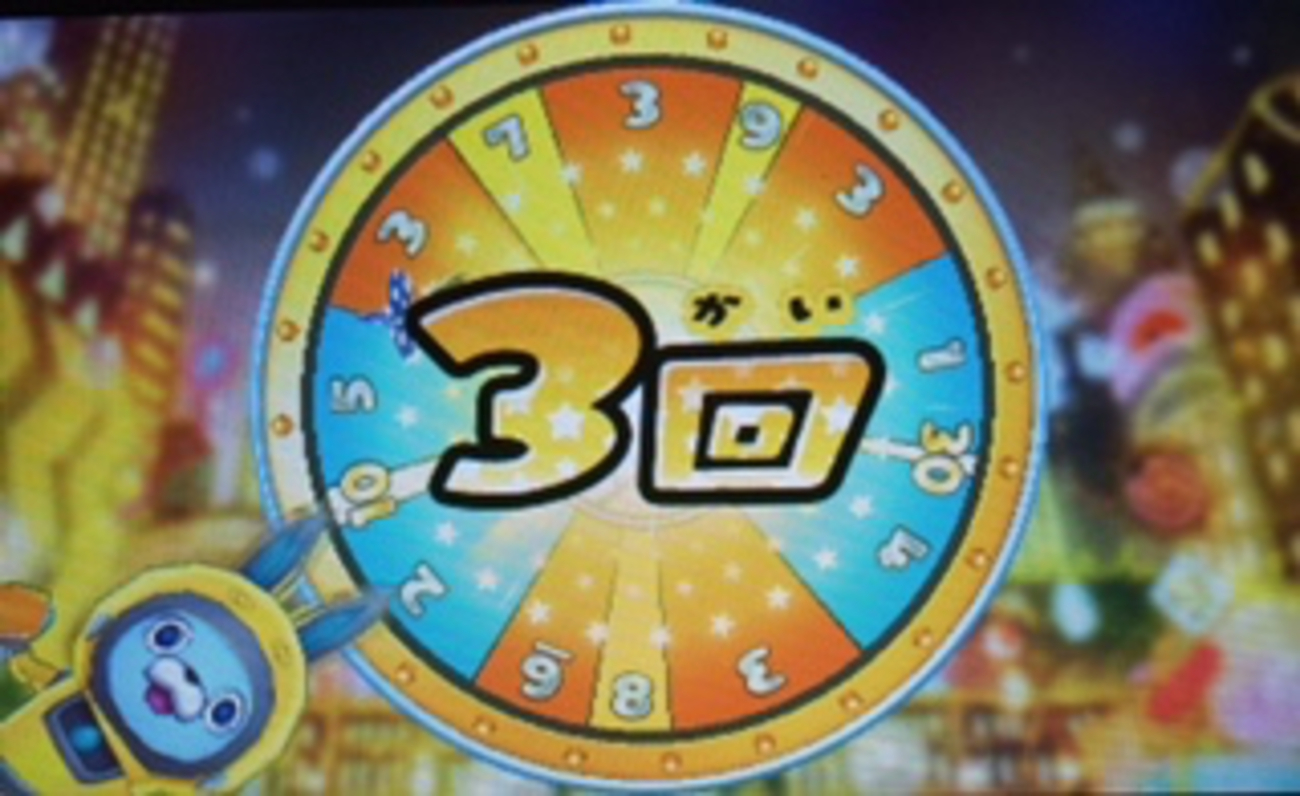 妖怪ウォッチ3・8月12日ニャン魔女ゲット！】今日のガシャ・5つ星、さくらEXコイン回してみます。ニャン魔女ゲット！ - あきののんびりゲームブログ