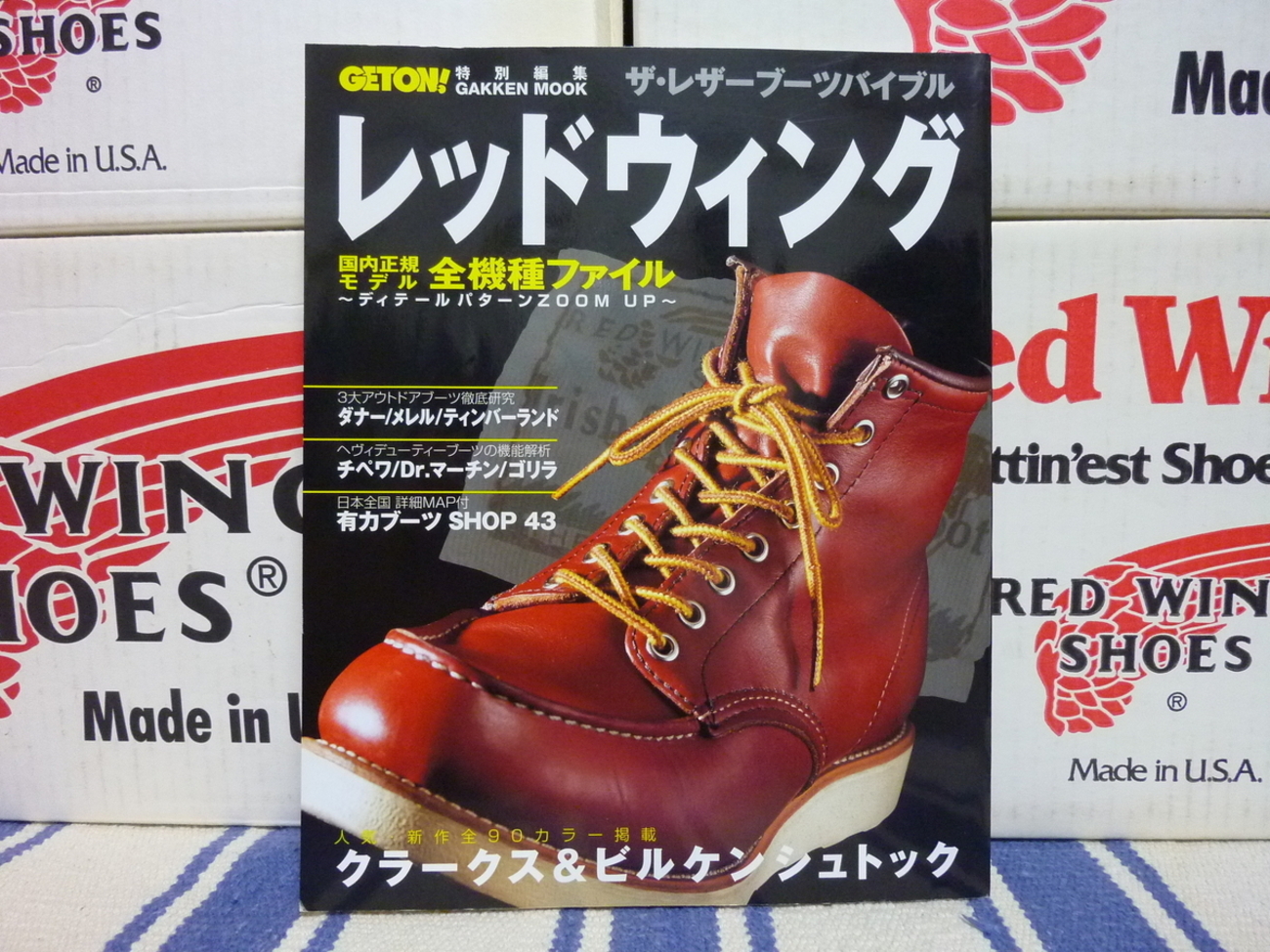 REDWING COLUMN NO.34 REDWING MAGAZINE 1999 - 赤い羽BLOG