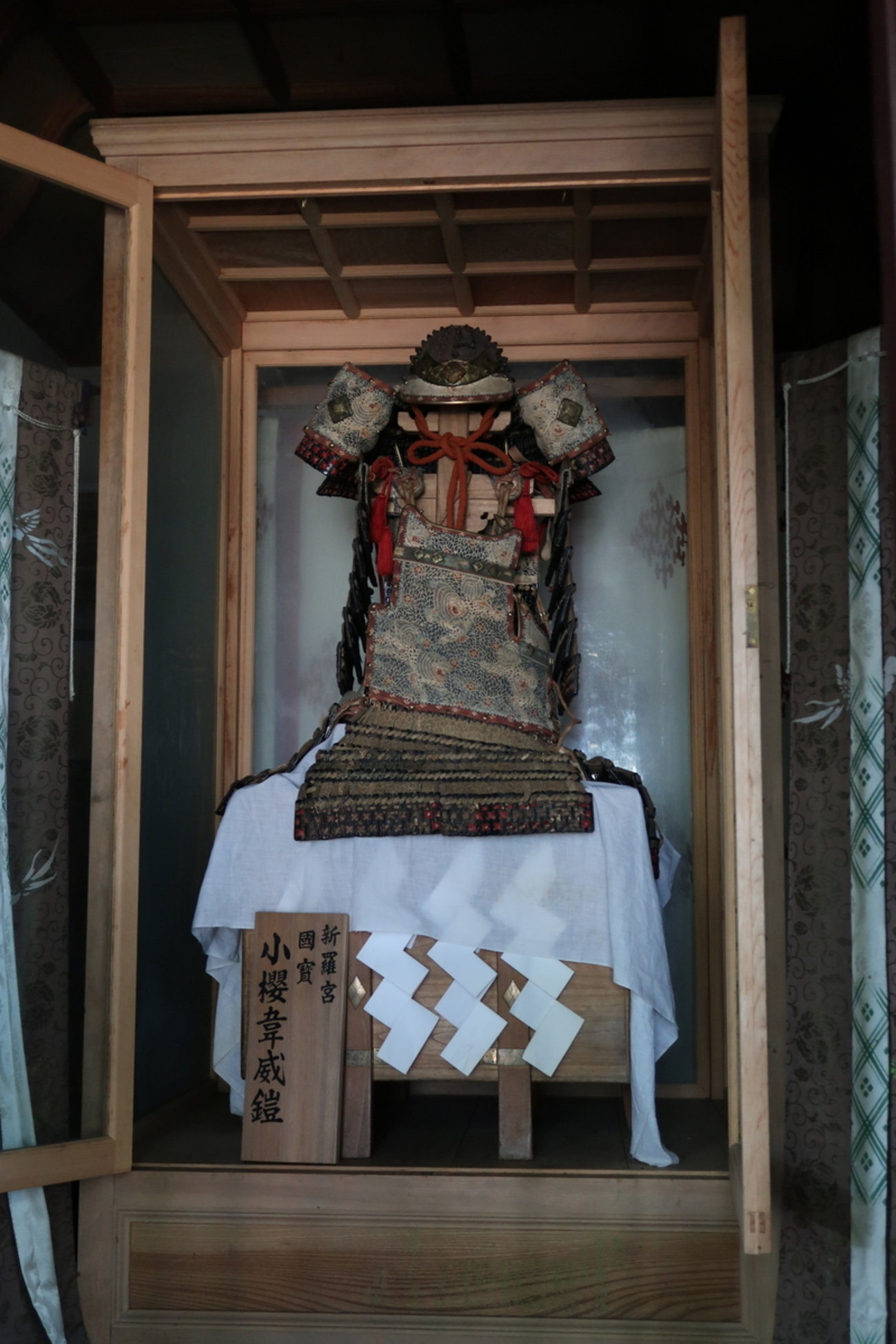 小桜韋威鎧 兜 大袖付 菅田天神社 - 国宝を観る