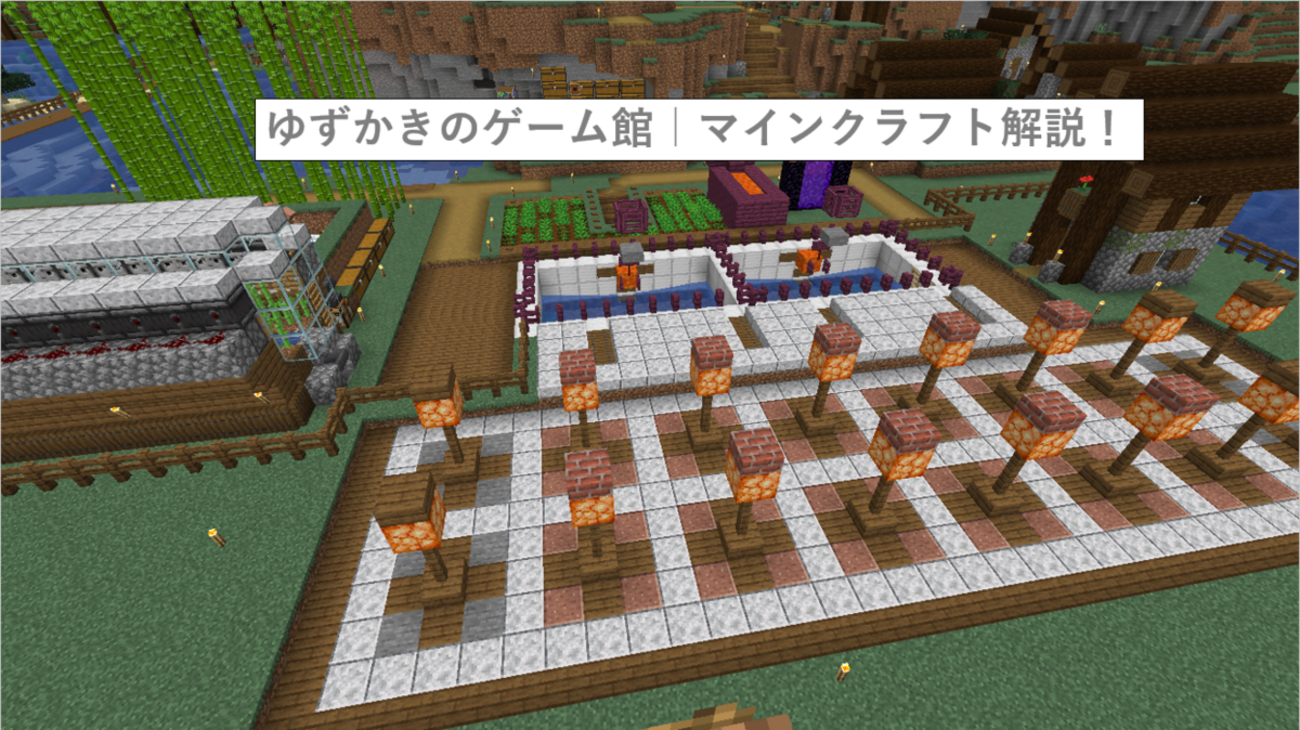 マイクラ】maxEntityCrammingの意味・初期値・窒息ダメージ仕様【Java 