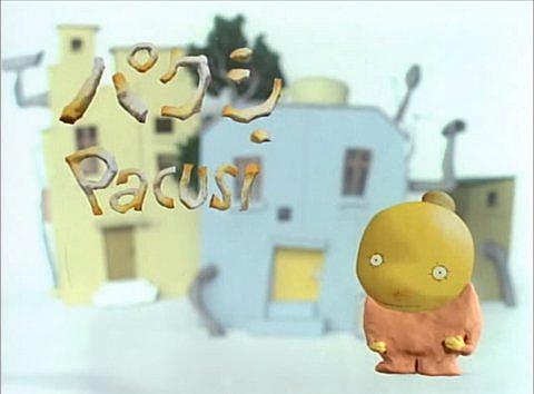 パクシとは 人気 最新記事を集めました はてな