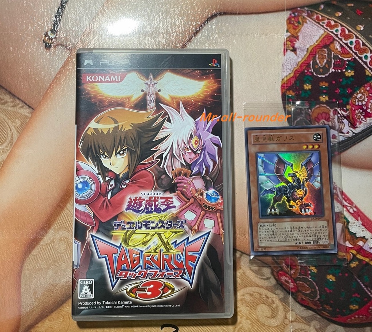 遊戯王デュエルモンスターズGX タッグフォース3」 同梱 未開封カード 
