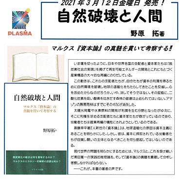 マルクスとは 読書の人気 最新記事を集めました はてな