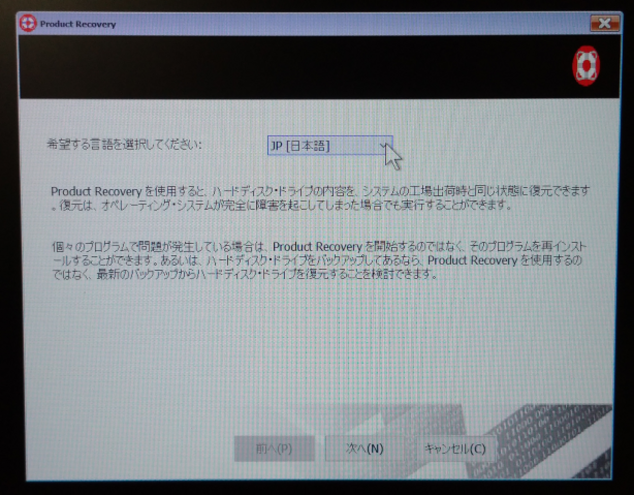Lenovo ThinkCentre M720t (リカバリメディアあり) OpenBox) Lenovo ThinkCentre M720 (Core i5 - 8th Gen | 4GB