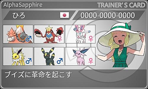 エーフィとは ゲームの人気 最新記事を集めました はてな