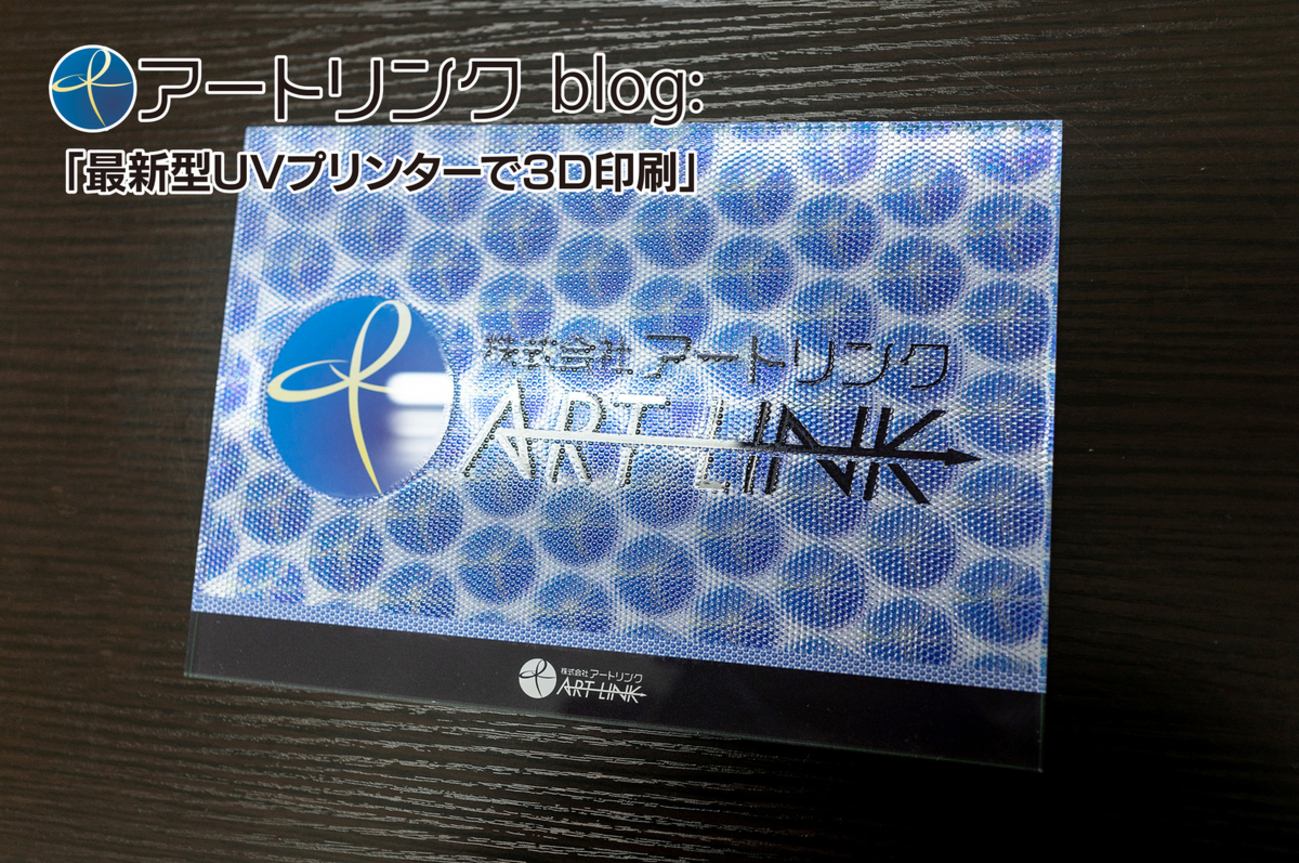 ブロッターアート 橋本周延「雪月花の内」限定印刷品 印刷加工最良コレクションに First Art布用 スタイ はくちょう|HPFK-ST/H-2|商品カタログ
