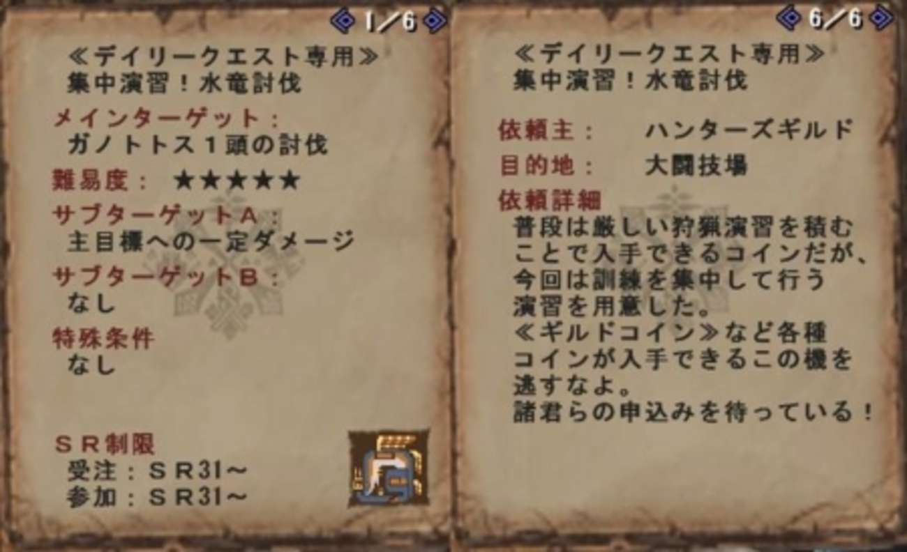 MHF - くむのなんとなくきまぐれに。 自由奔放な人の日記。