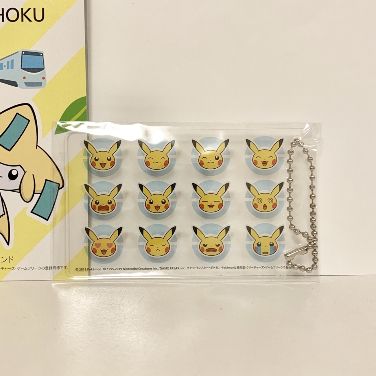 ピカチュウのクリアチャーム 仙台市バス・地下鉄 夏休みわくわく 