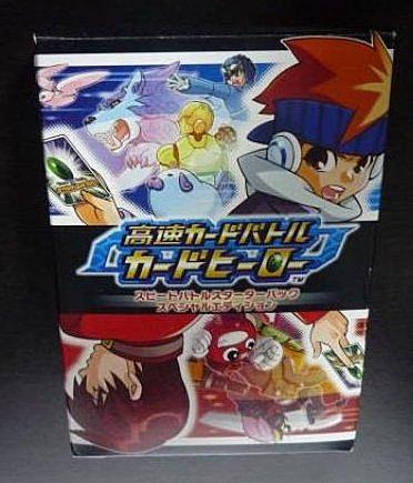 高速カードバトル カードヒーローとは ゲームの人気 最新記事を集めました はてな 高速カードバトル カードヒーローとは ゲームの人気 最新記事を集めました はてな