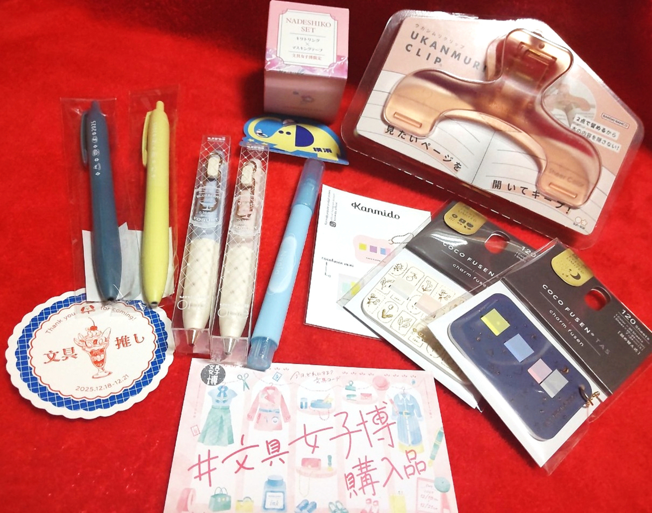 初めて文具女子博イベントに行ってきた【文具女子博2025レポ】 - 27 