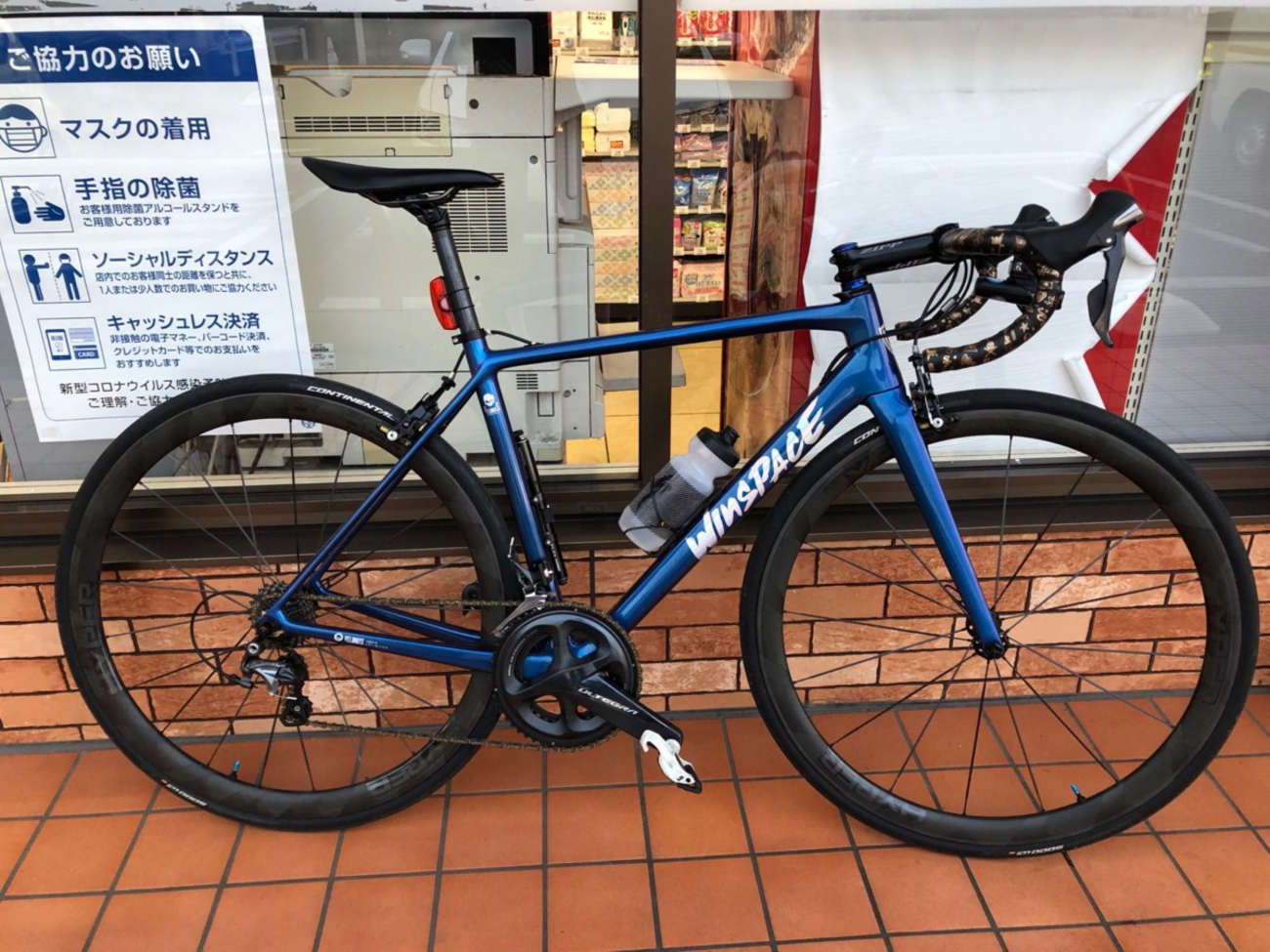 Winspace SLC2.0 いとおしく 完成車(ホイール以外)