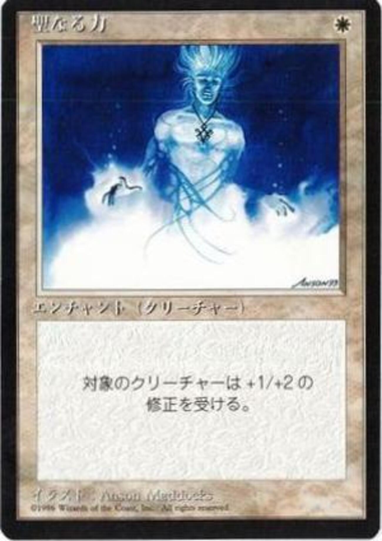 キーワード能力雑記：【第5回目】～付与される力～ - ゆーとぴあつりー 