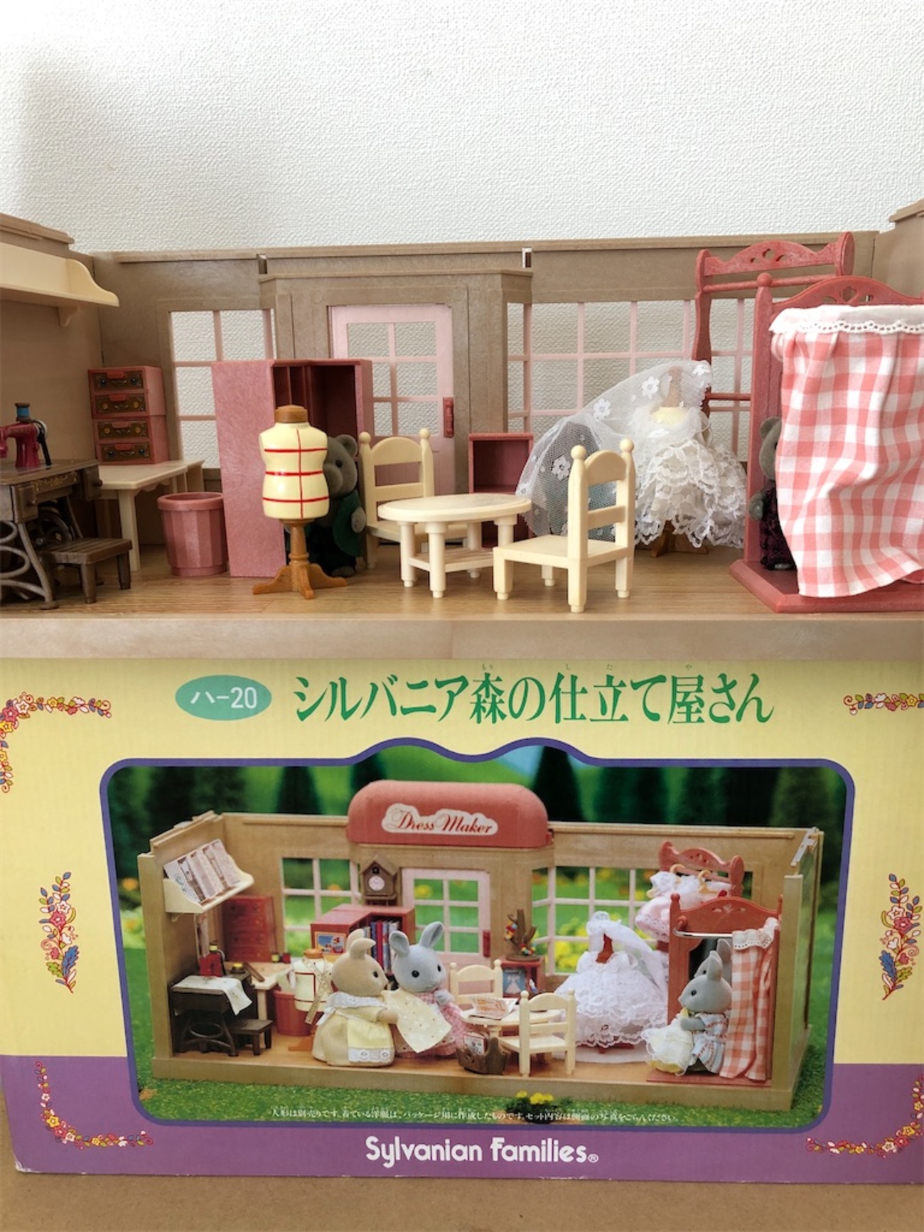 森の仕立て屋さんレビュー（復刻版） - 森の住人
