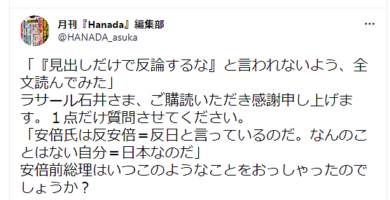 フェミナチとは 一般の人気 最新記事を集めました はてな フェミナチとは 一般の人気 最新記事を集めました はてな