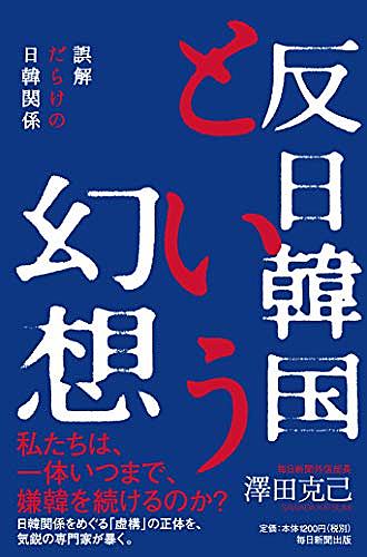 増島みどりとは スポーツの人気 最新記事を集めました はてな