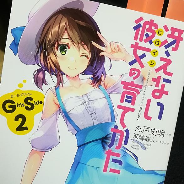 波島出海とは 読書の人気 最新記事を集めました はてな