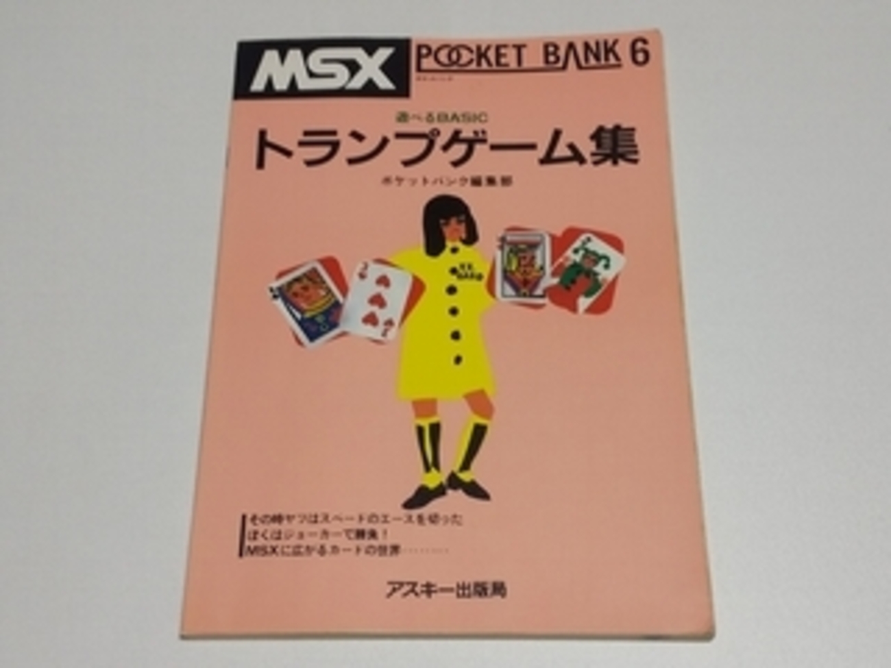 backend=imagemagick;version=1; 