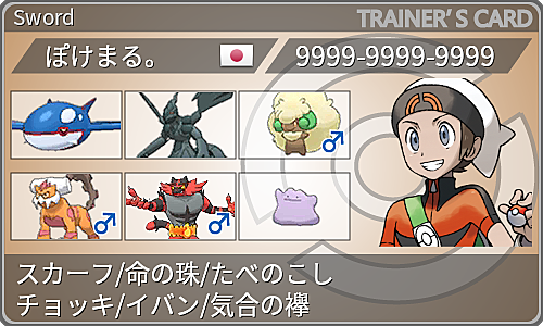 やどりぎのタネとは ゲームの人気 最新記事を集めました はてな