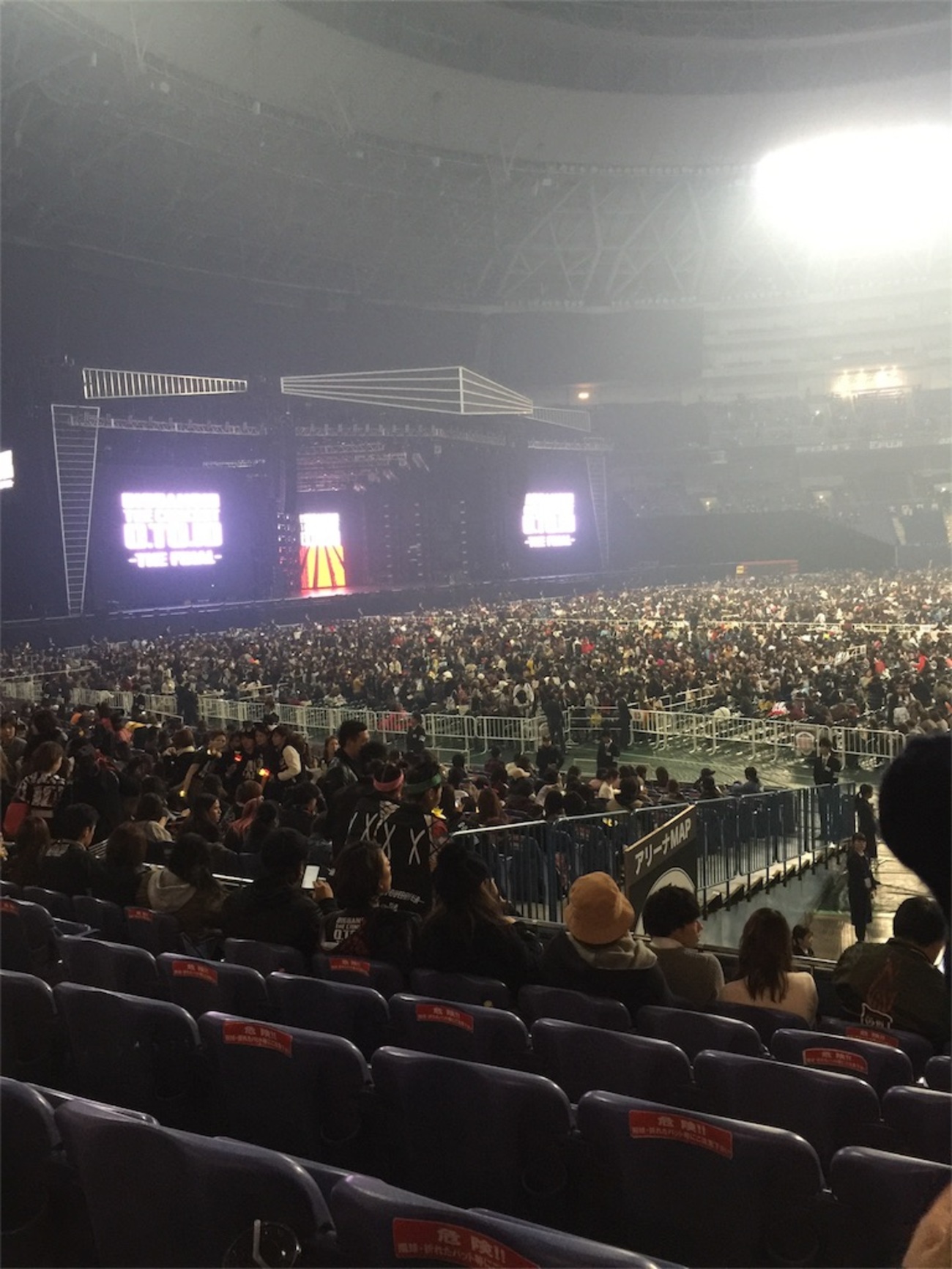 BIGBANG 京セラドーム - すきなこと、すきなもの