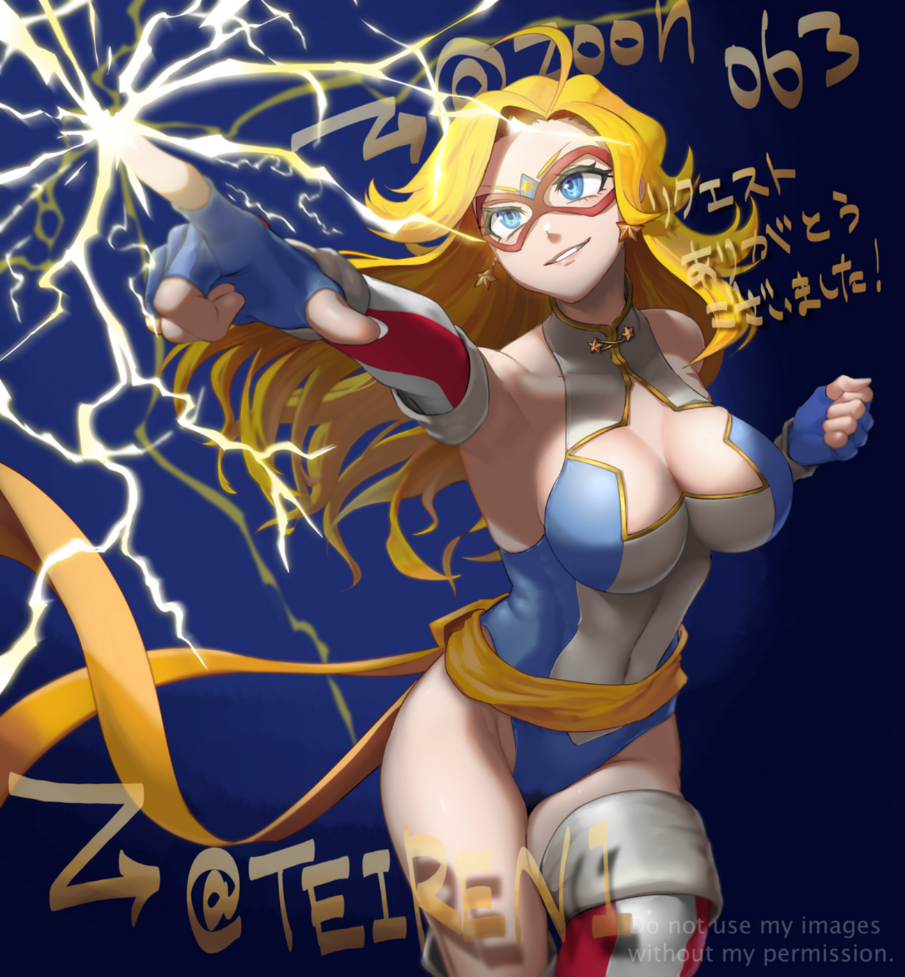 アメコミ　リーフ　仮面アメリカ Kamen America 仮面アメリカ
