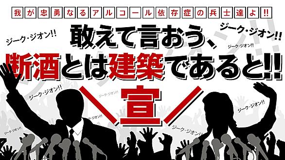 ギレン ザビとは アニメの人気 最新記事を集めました はてな ギレン ザビとは アニメの人気 最新記事を集めました はてな