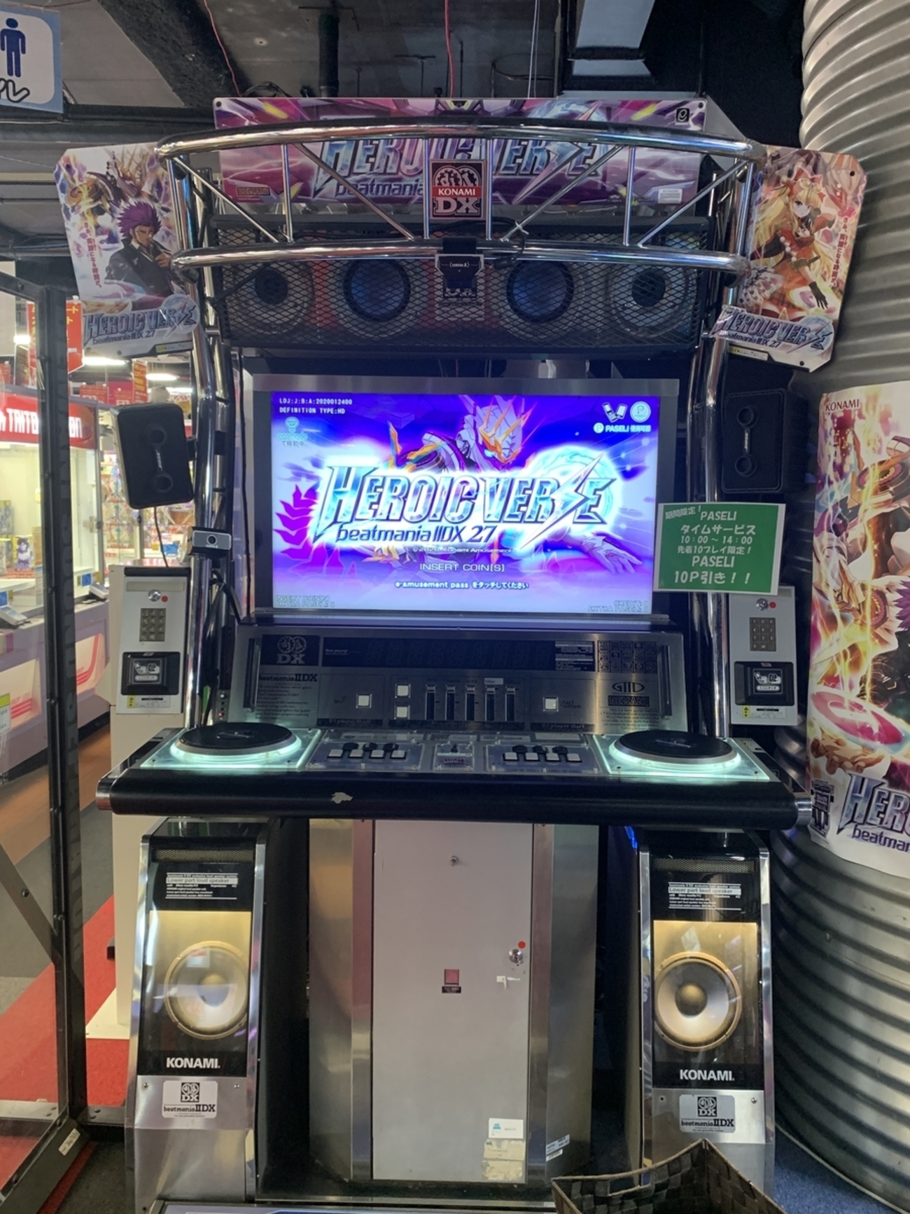 IIDX】beatmania IIDXの筐体について - Mirai
