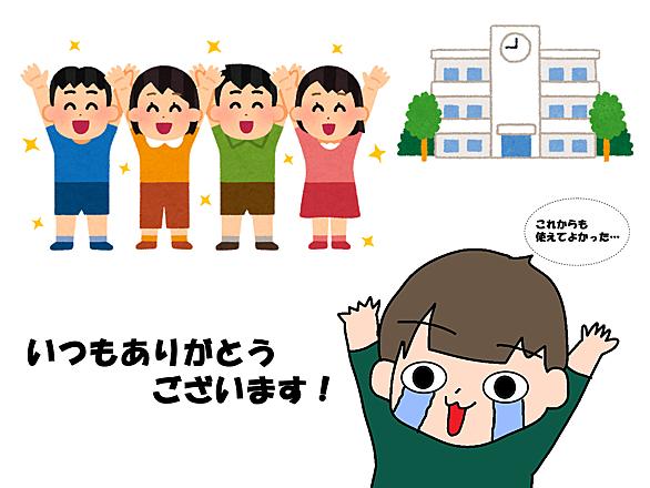 いらすとやとは ウェブの人気 最新記事を集めました はてな